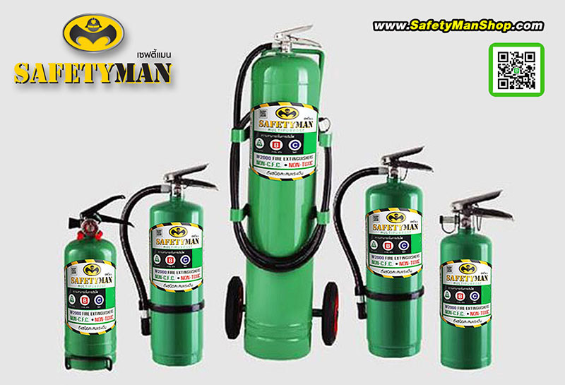 ถัง BF2000 ครบทุกขนาด เซฟตี้แมน (SAFETYMAN) – บจก. ไนน์สกาย